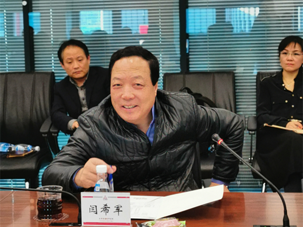 天津天士力控股集团主席闫希军致辞
