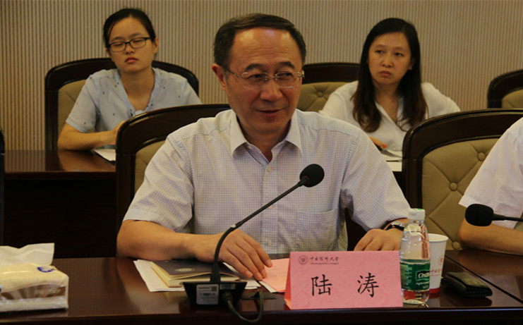 陆涛副校长主持会议