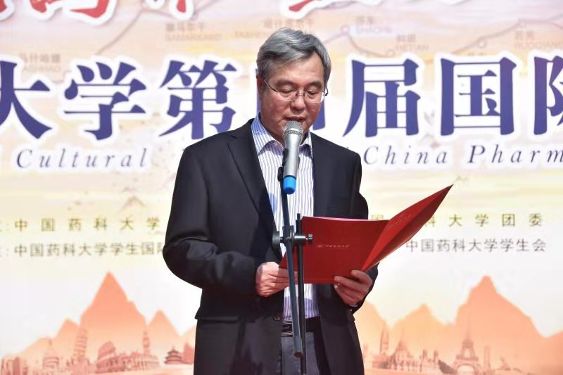 我校举办中国药科大学第四届国际文化节