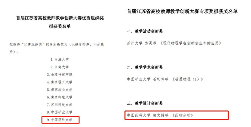 学校教育对人口发展_教育导致人口迁移(2)