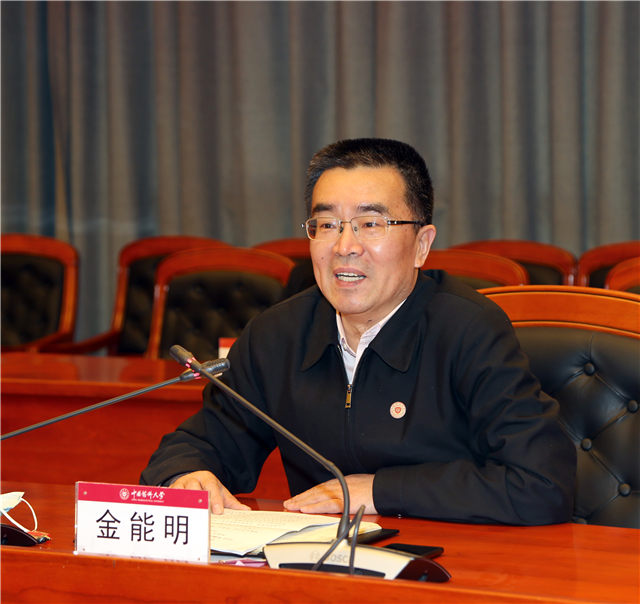 校党委书记金能明致辞